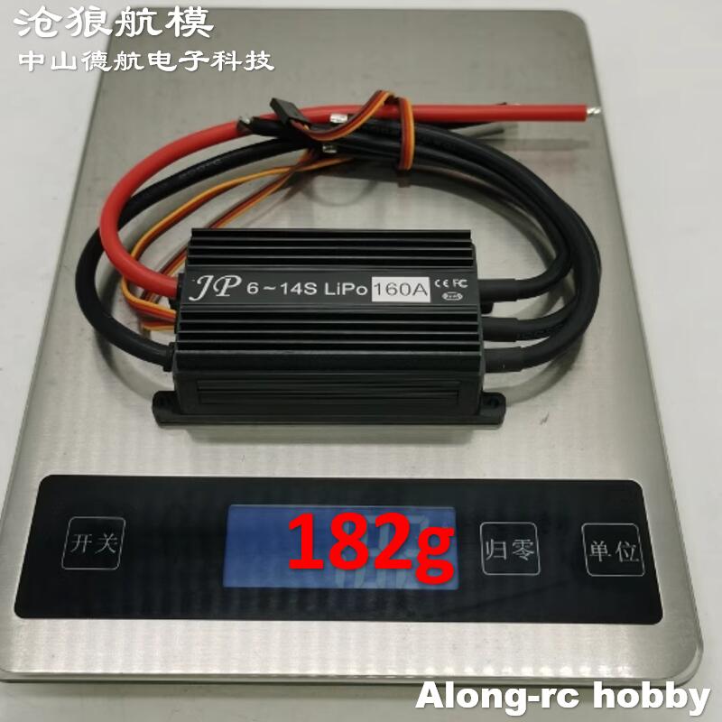 Jp Hobby-Rc - JP 160A ESC 6-14S Yüksek Gerilim